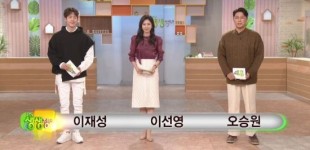 2TV생생정보통맛집오늘 매운 곰탕 & 더덕삼합, 12900원 시래기감자탕 무제한