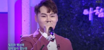 박서진, 연애? 