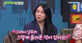 소연, 이성에게 노래로 어필? 아이돌 무대와 다르게…