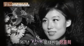 정훈희, 나이 17세 데뷔 원조 한류 (그때 그★)