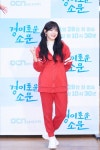 [NC포토] 경이로운 소문 김세정, 빨간 손하트