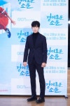 [NC포토] 경이로운 소문 유준상, 속을 꿰뚫는 눈빛