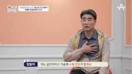 낙동강변살인사건 재심청구인 장동익 억울한 21년 옥살이 비참했다