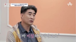 낙동강변살인사건 재심청구인 장동익 억울한 21년 옥살이 비참했다