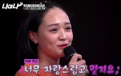 이만복, 걸그룹급 미모의 딸 공개 어린 나이에 혼혈 차별 큰 상처
