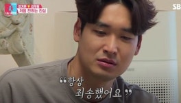 정겨운, 나이 차 10살 미모의 부인 공개‥다들 아내만 쳐다본다