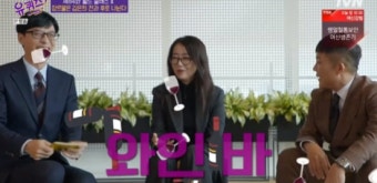 김은희 작가, 절친 김은숙 작가·남편 장항준 언급 