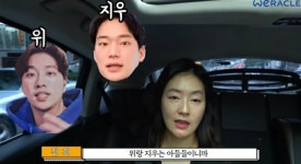 박위, 박진희와 특별한 인연 