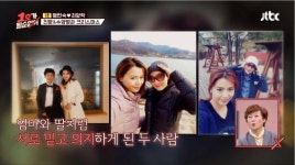 팽현숙 수양딸 공개 