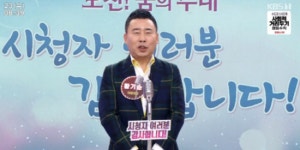 황기순 필리핀 원정 도박 언급 