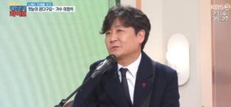 이정석 가수 활동 중 미국으로…유학생 상대로 가게 운영