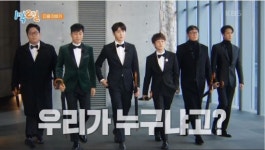 '과로 입원' 문세윤 컴백 예고한 '1박 2일'