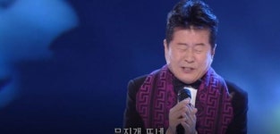 태진아, 설하윤, 박현빈 등 가요무대 출연진 노래로 부르는 이름