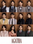 뮤지컬 '아가사' 임강희·백은혜·이정화 타이틀롤