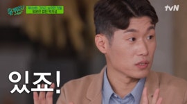 유퀴즈 박지성, 해버지가 돌아본 축구 인생