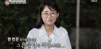 김은희·장항준, 가족이기에 할 수 있는 걱정
