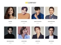 인컴퍼니, 방과후 설렘·풍류대장 등 제작지원‥신사업 영역 확장