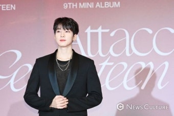 [NC포토]세븐틴 원우, 손하트가 앙증맞네
