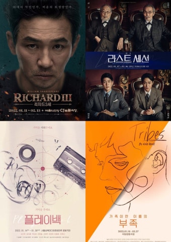[신년N③]2022년 공연 라인업·개막 예정작