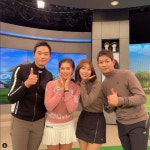박하명 기상캐스터, SBS 골프아카데미 박현경 프로와 꽃받침