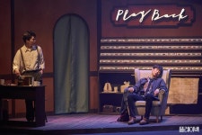 블락비 피오 극단 소년 신작, 연극 플레이백 성황리 개막