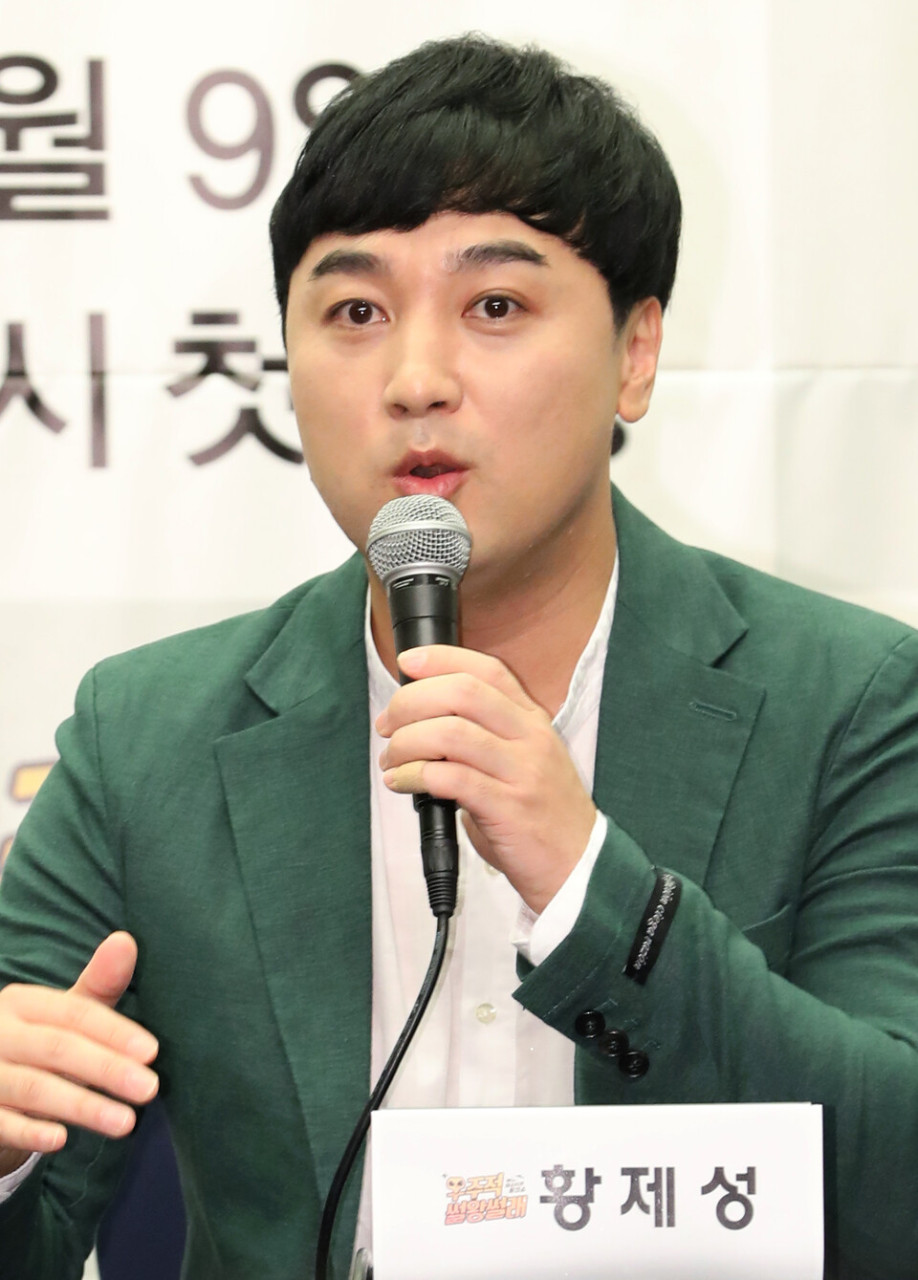 황제성의 유머 넘치는 한마디들, 짠한형 신동엽에서 공개되다