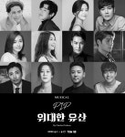 뮤지컬 PIP - 위대한 유산 캐스팅 공개…정동화·유승현 외