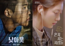 테너 류정필→서울유니스챔버, 클래식 더한 전주국제영화제