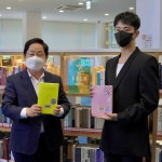 세븐틴 호시, 선한 호랑이···고향 남양주 도서관에 5천만원 기부[뉴스컬처★]