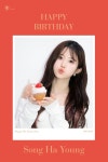 하냥 생일 축하해 프로미스나인 송하영 생일 맞아 팬들 축하 행렬[뉴스컬처★]
