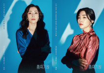 뮤지컬 '종의 기원' 사이코패스 최상위 포식자를 연기할 배우들