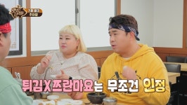 김민경X홍윤화, 일상 생활 속 오해 해프닝→(뚱)자매 인증