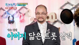 한풀이노래방, 꽃미남부터 트롯 금수저까지...트롯 꿈나무 총출동