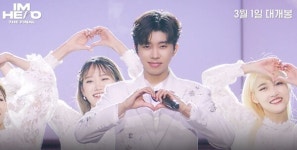 임영웅 '아임 히어로', 예고편 공개...'영웅시대'에 전하고 싶은 속마음