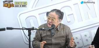 '황영웅 논란'에 김갑수 