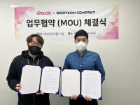 펫온-우연컴퍼니 디지털 컨텐츠 제공 및 업무협약 체결
