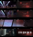 옥수역에서 절대 혼자 있지 말 것…괴담이 진짜라고? (옥수역 귀신)