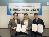 우연컴퍼니-파이리코, 비문인식 기반 디지털컨텐츠 제공 및 공동 사업 위해 맞손