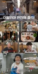 피자 망한 백종원, 제육쌈밥으로 나폴리 최초 한식당 도전...시작부터 환불사태(장사천재 백종원)