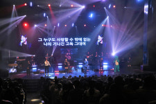 발라드 레전드 변진섭 전국투어 콘서트, 익숙한 감미로운 음악으로 힐링