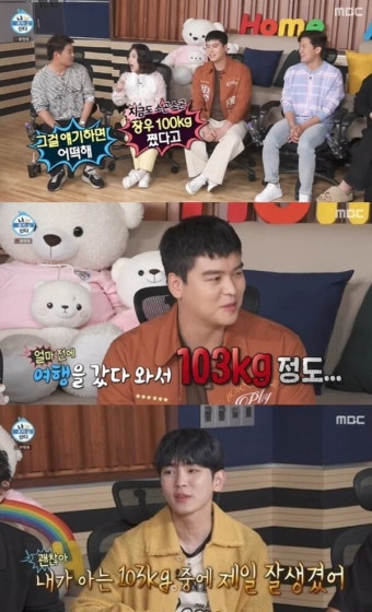 이장우, 몸무게 103kg 찍었다…전현무 