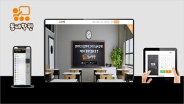 스마트러닝코리아, '동네학원Pro' 학원운영 솔루션 업그레이드 런칭