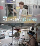 박서진, 38도 폭염에 직접 해신탕 만든 이유…고향 사천서 요리의 신 도전