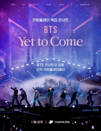 방탄소년단 콘서트 실황 'BTS: Yet to Come' 11월 공개…최초 '달려라 방탄' 퍼포먼스