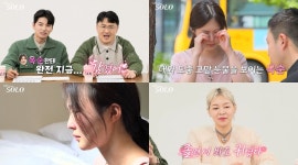 17기 옥순 매력 가동, 데프콘 나도 설레…눈물 폭발 돌발상황 (나는 SOLO)