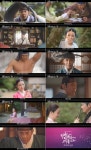 마님은 왜 마당쇠에게 고기를 주었나, 은밀한 예고 영상 공개