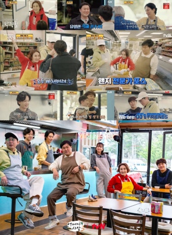 '새 알바생' 박경림, 엄청난 친화력으로 마트 평정(어쩌다 사장3)