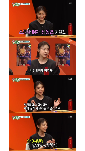 하지원 