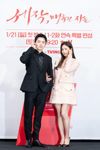 '세작' 조정석X신세경, 서로에게 매혹된 자들[포토]