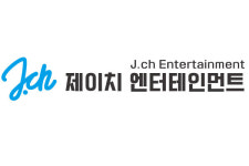 신생 기획사 제이치엔터, 전국 오디션 실시